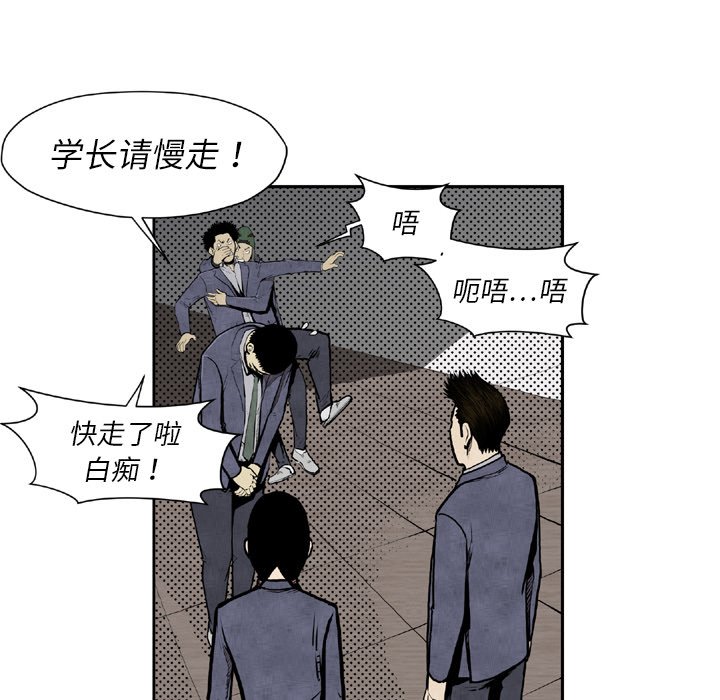 第 44 话53
