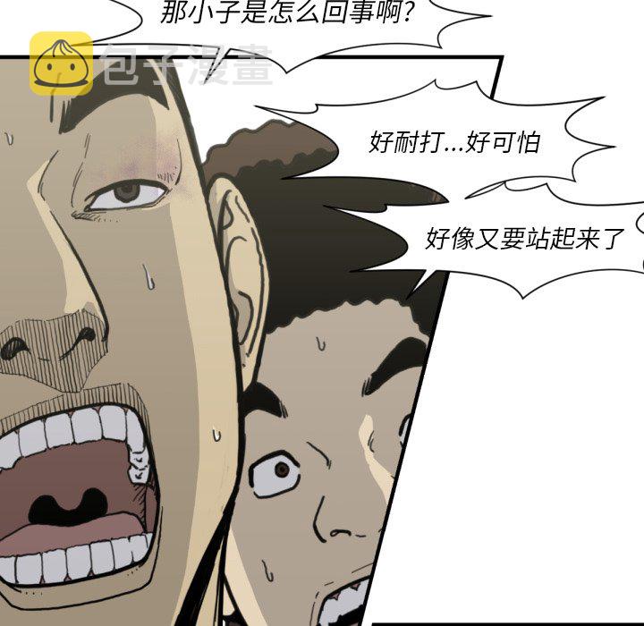 第 51 话69
