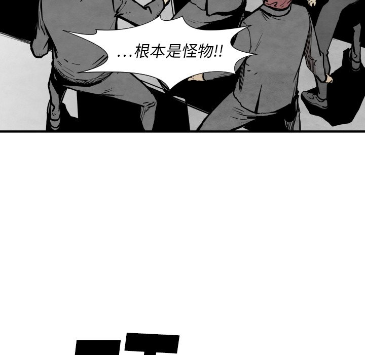 第 31 话108