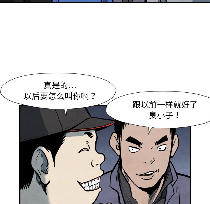 第 35 话81