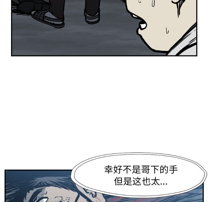 第 76 话24