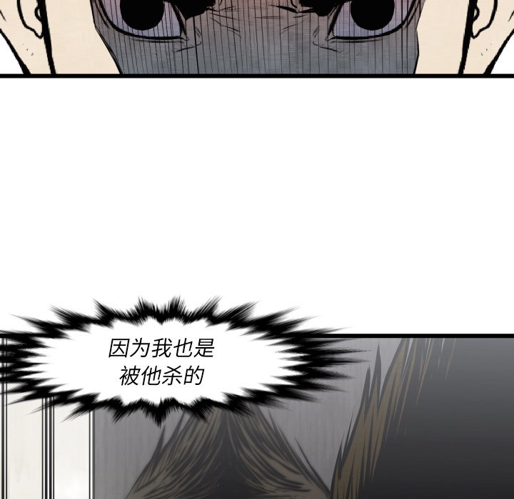 第 46 话88