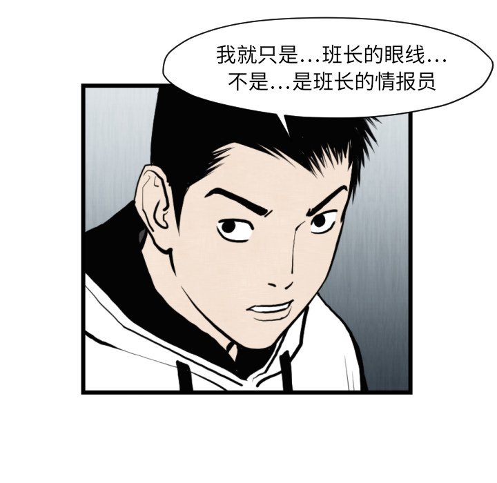 第 46 话47