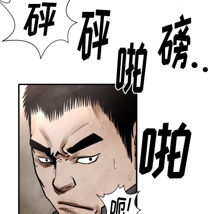 第 23 话74