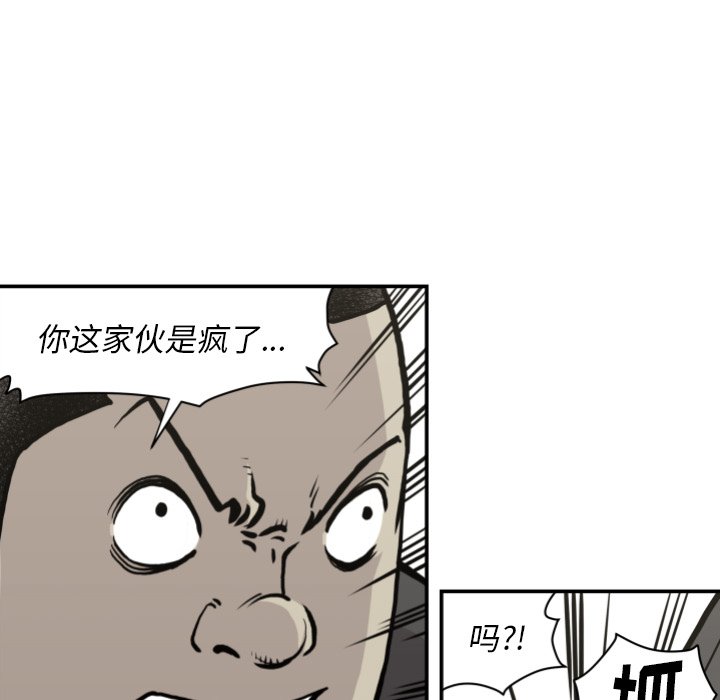 第 62 话58