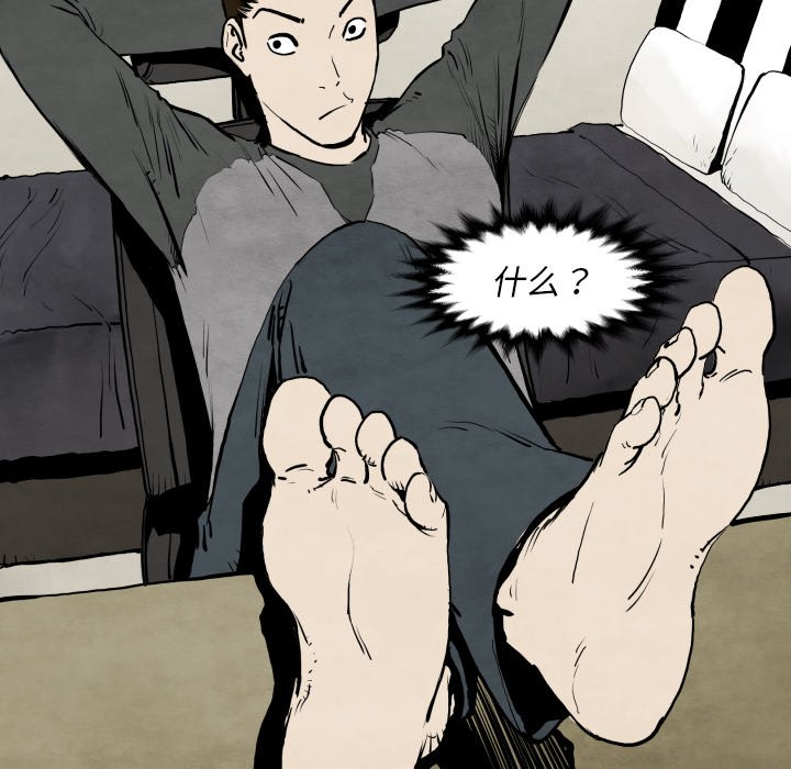 第 29 话41