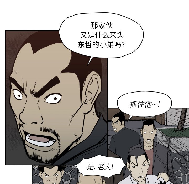 第 68 话27