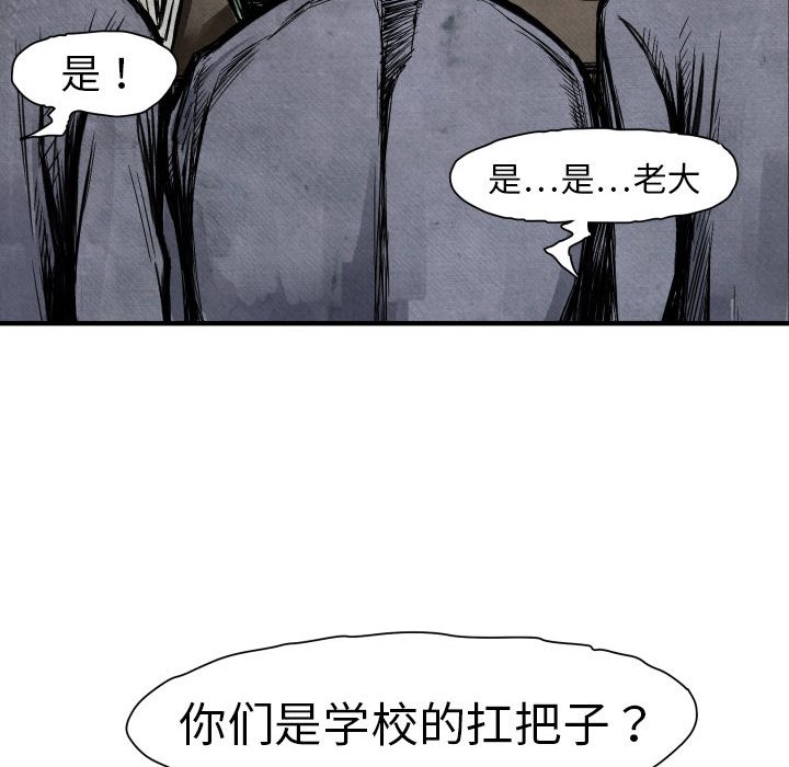 第 3 话58