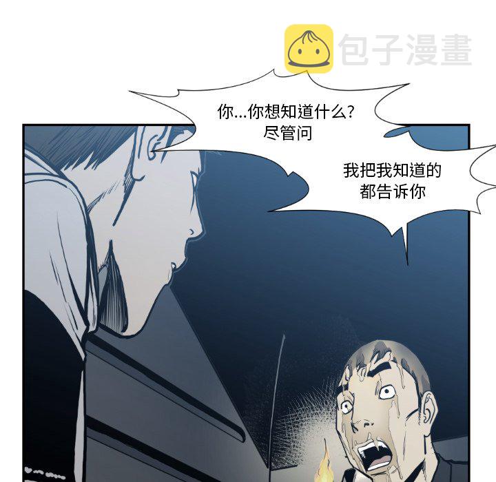 第 73 话83