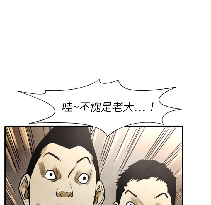 第 24 话14