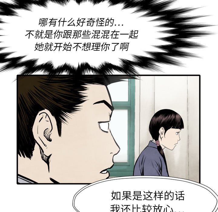 第 26 话58
