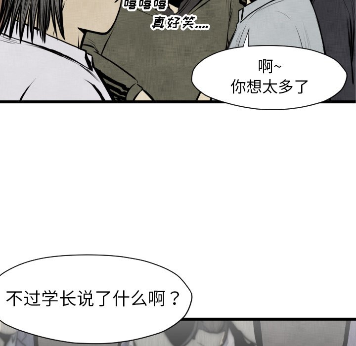 第 48 话18