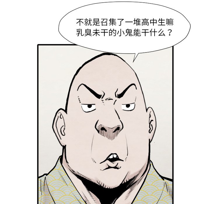第 35 话109