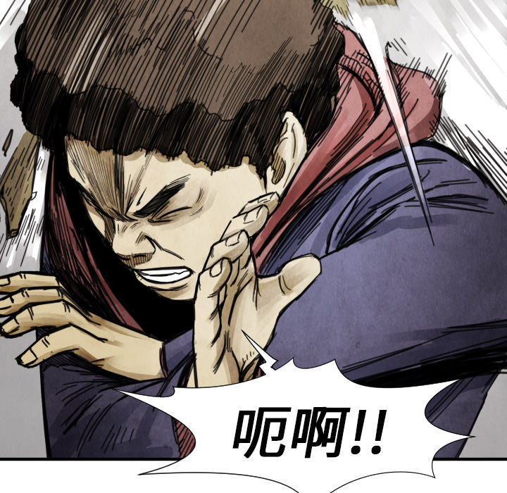 第 13 话93