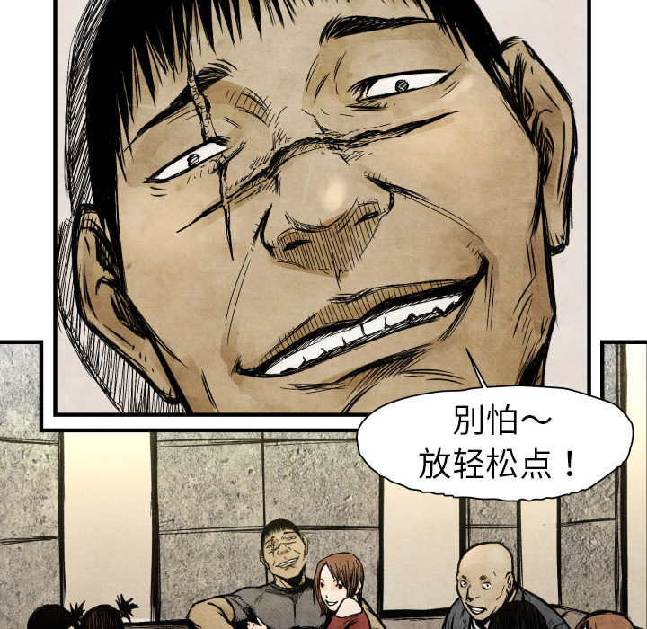 第 3 话56