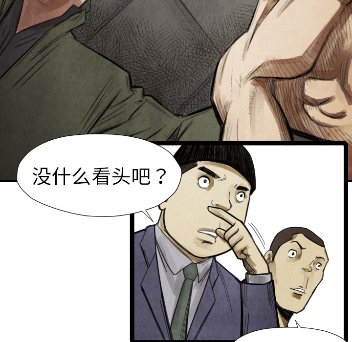 第 14 话72