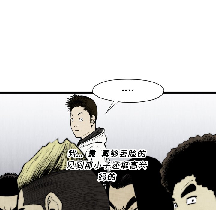 第 48 话82