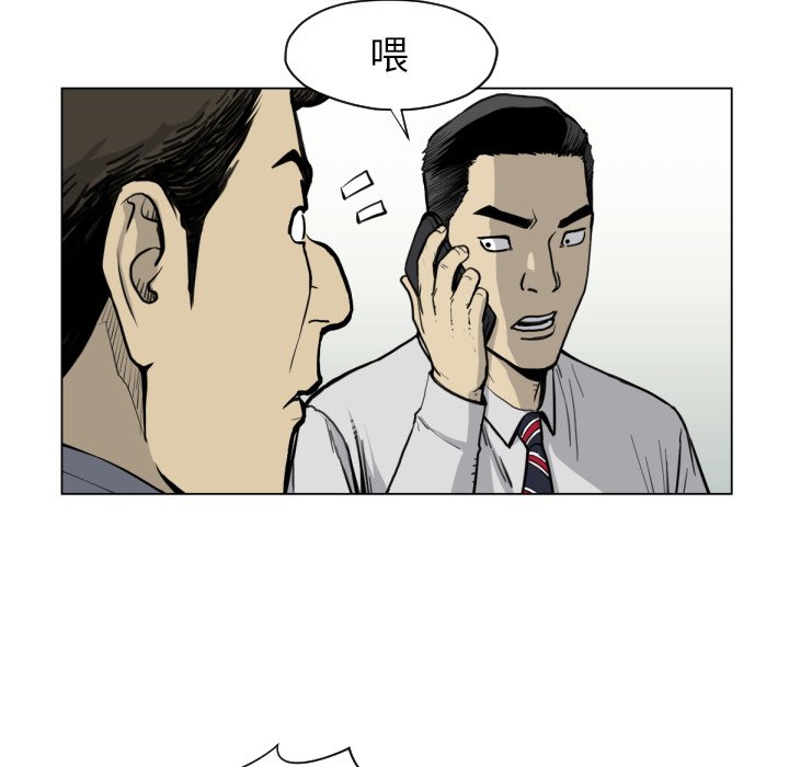 第 49 话42