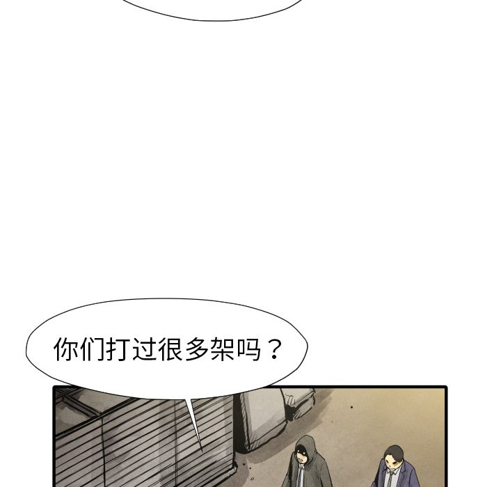 第 21 话108