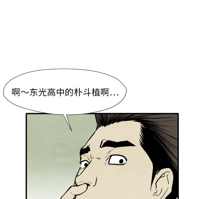 第 30 话76