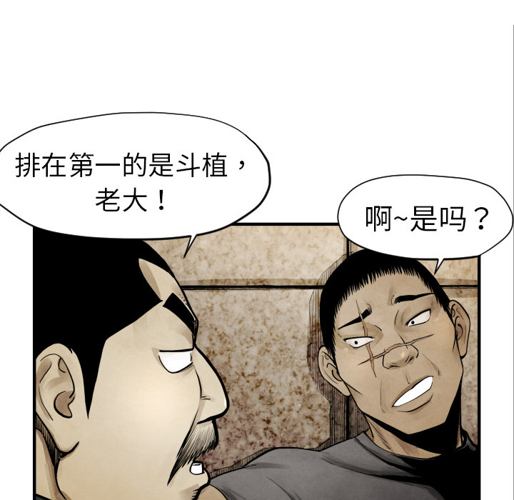 第 3 话67
