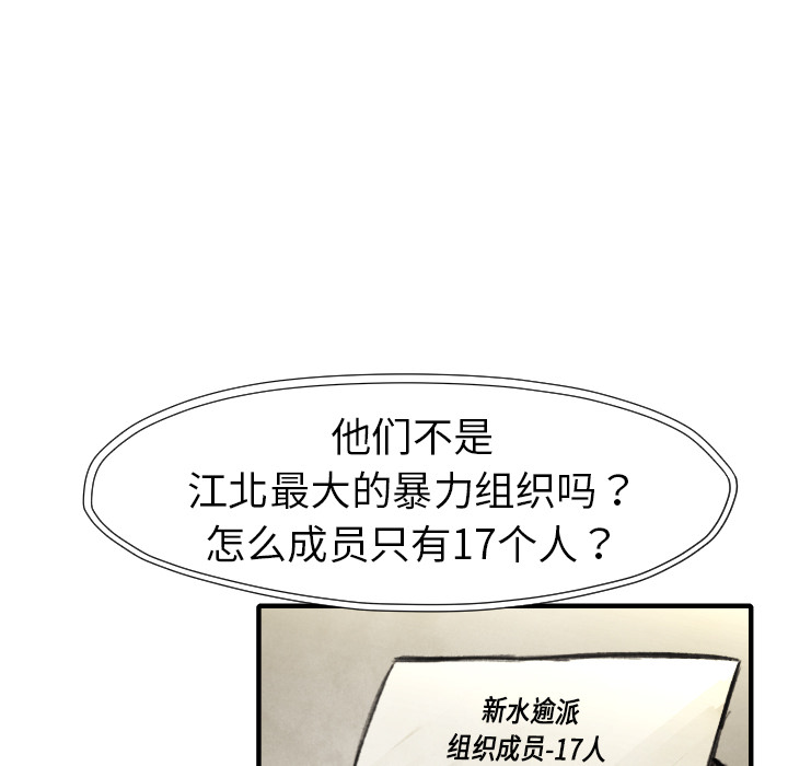 第 18 话138