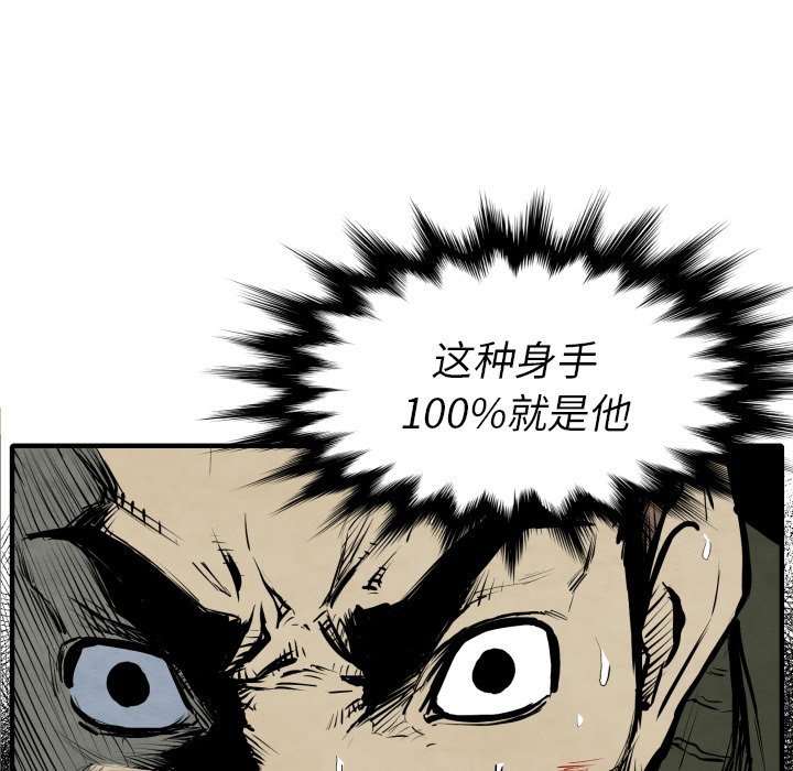第 27 话44