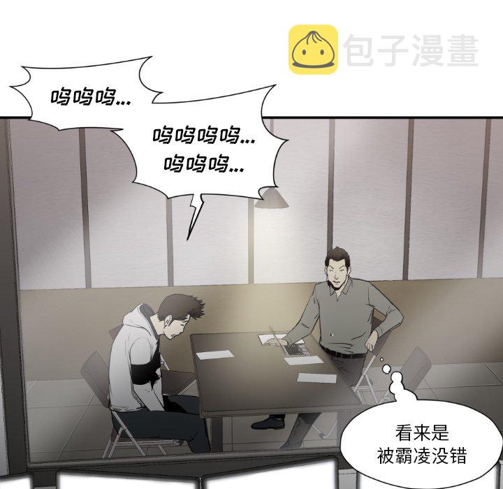 第 79 话71