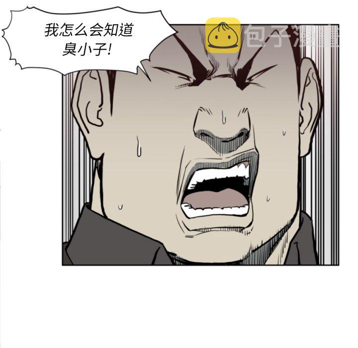 第 69 话28
