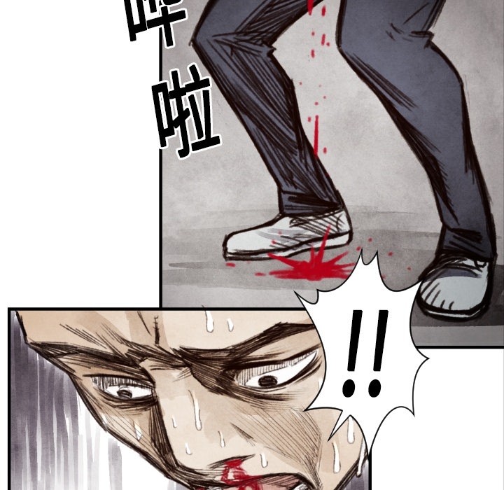 第 8 话54