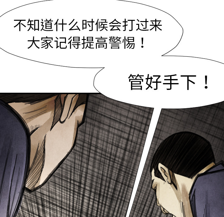 第 15 话80