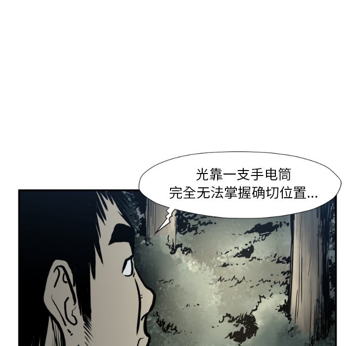 第 76 话8