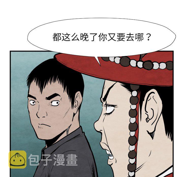 第 42 话96