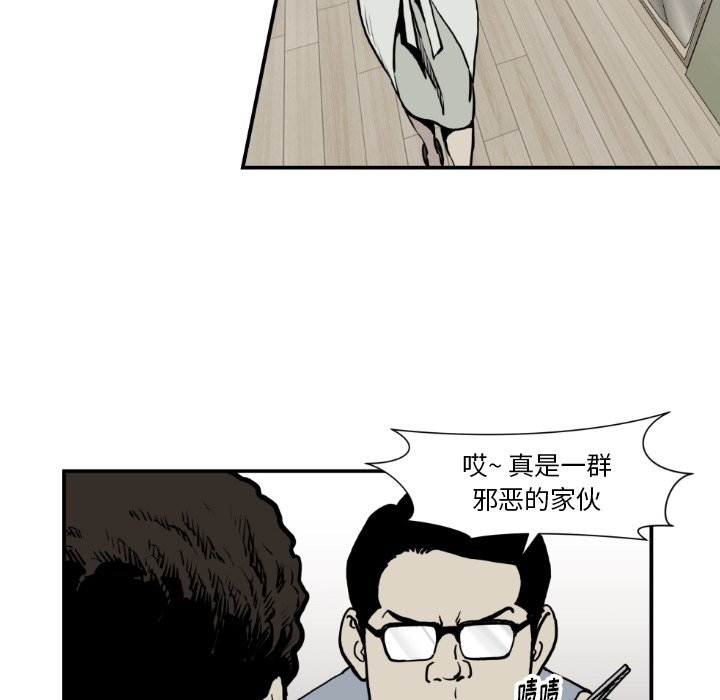 第 79 话41