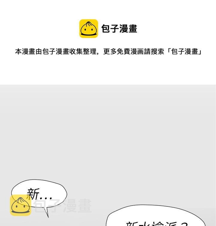 第 11 话0