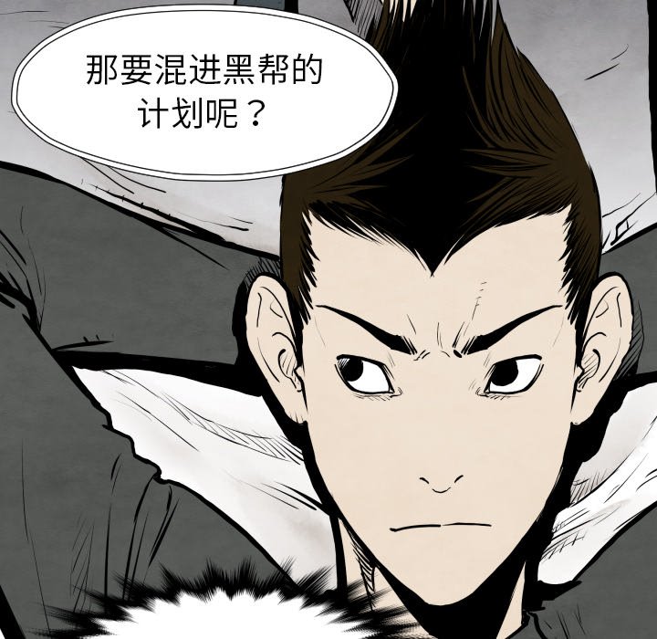 第 29 话77