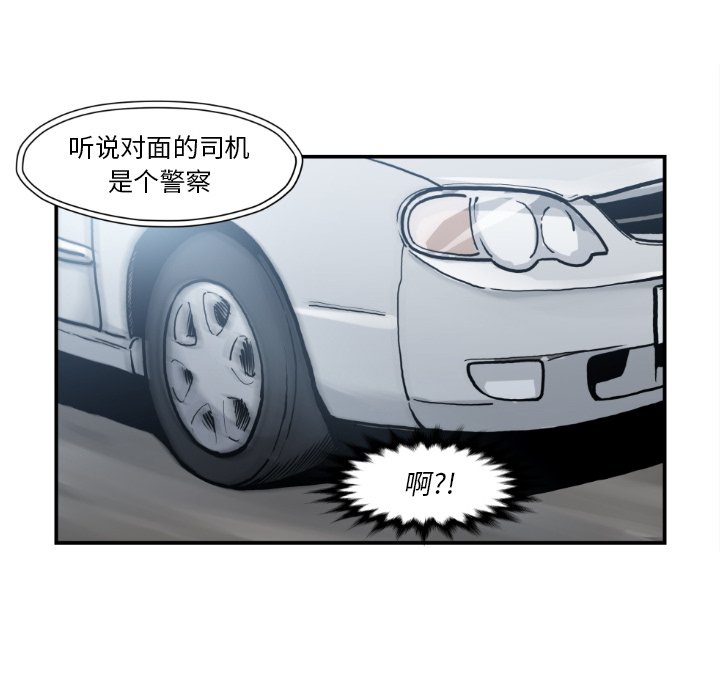 第 80 话67