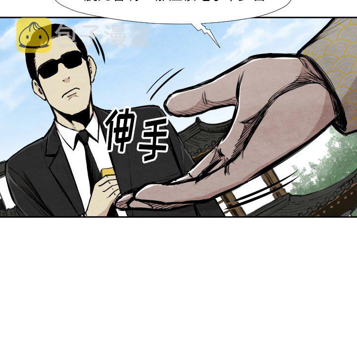 第 39 话40