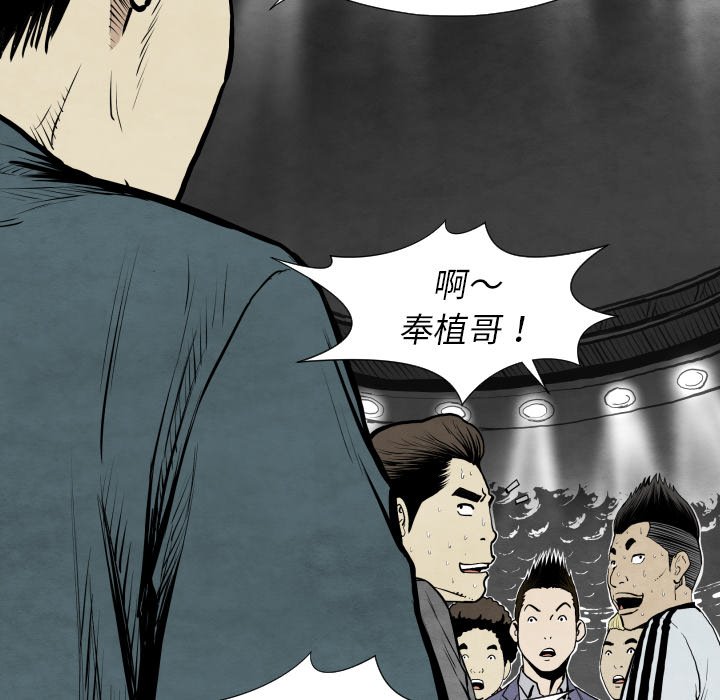 第 30 话91