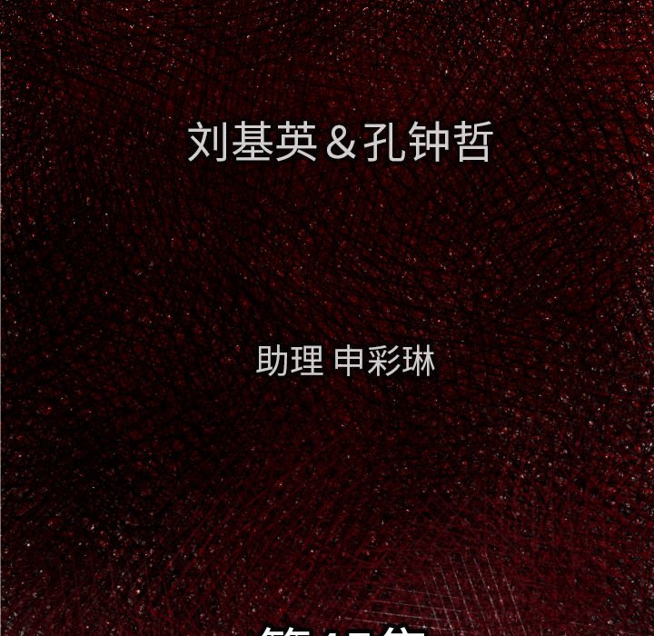 第 45 话5