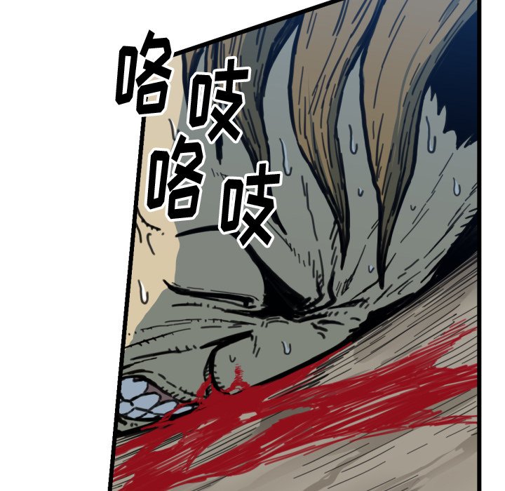 第 50 话94