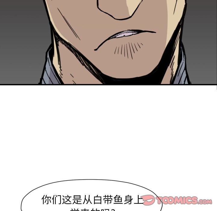 第 52 话44