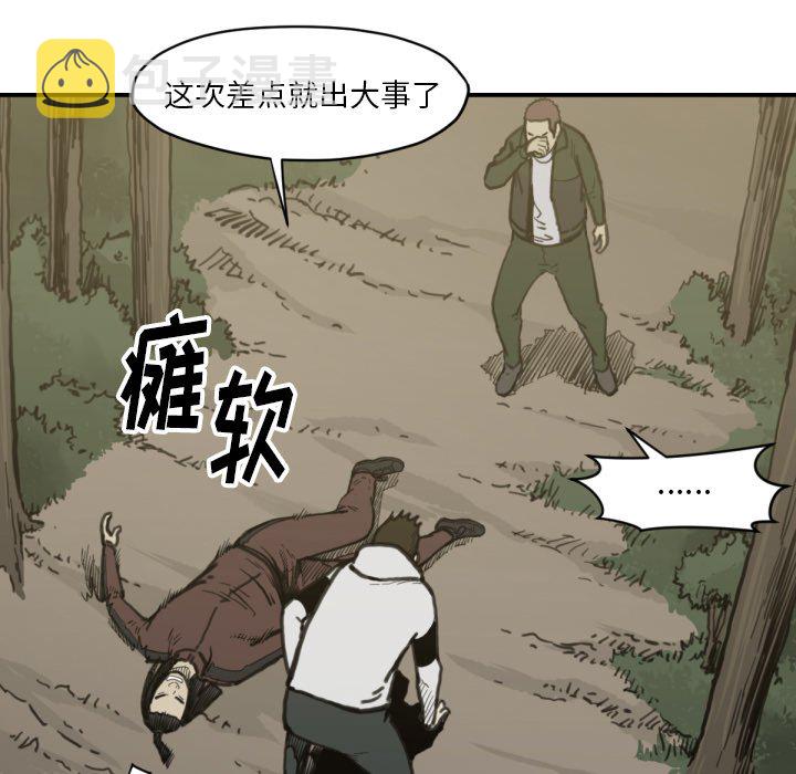 第 57 话31
