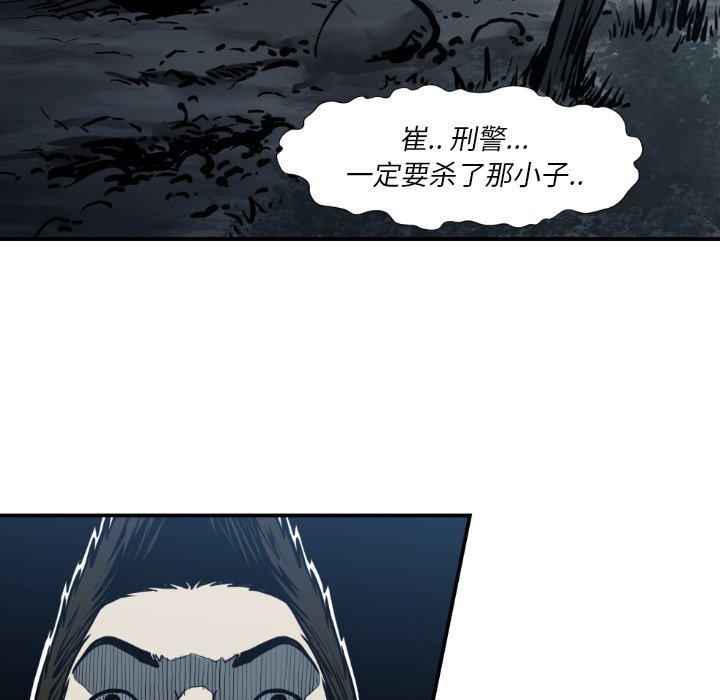 第 77 话5