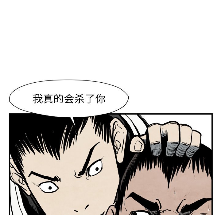 第 43 话78