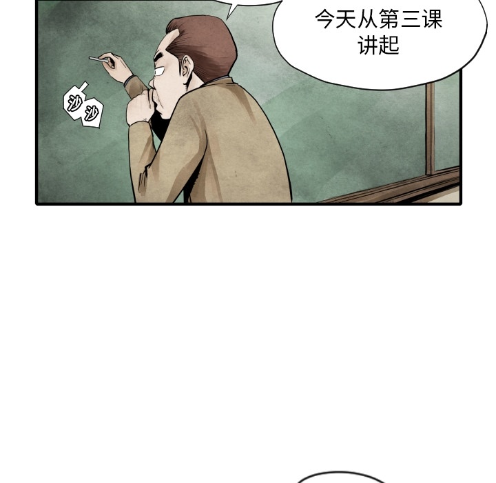 第 6 话126