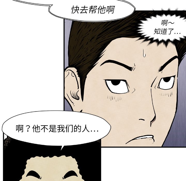 第 44 话20
