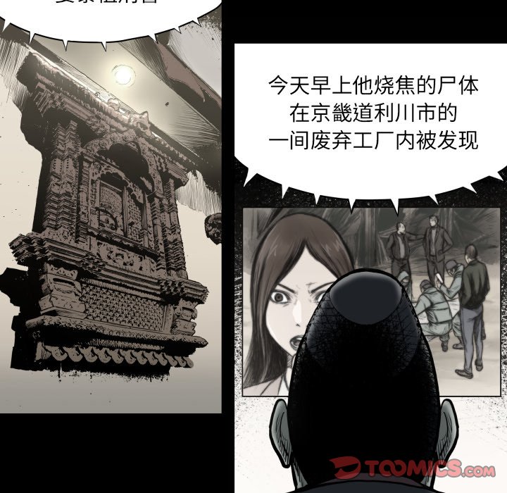 第 65 话33