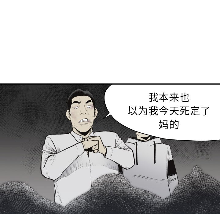 第 60 话43