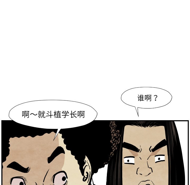 第 38 话100